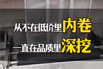 拒绝低价内卷！专注椰浆椰水品质深耕